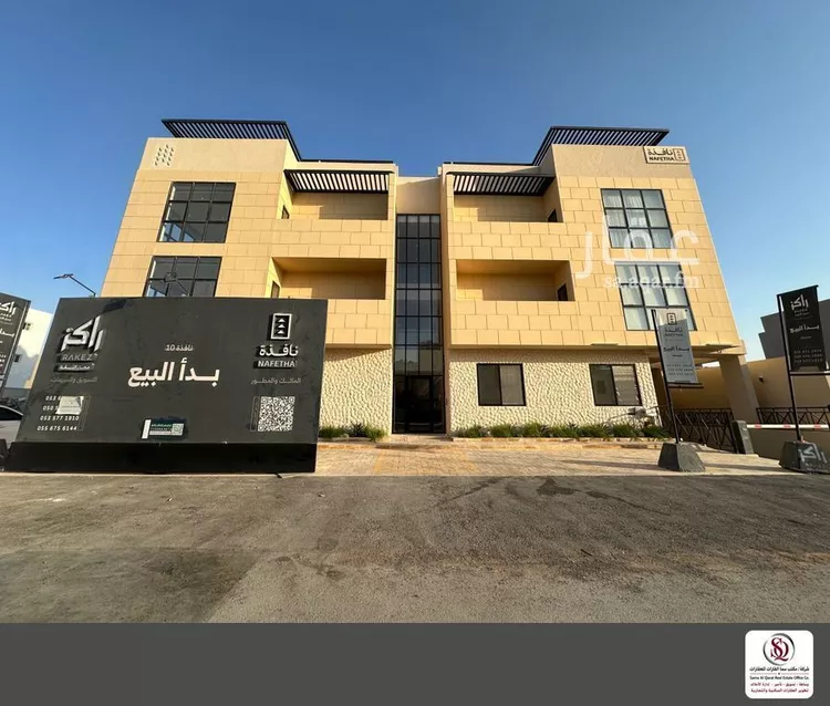 شقة للإيجار في شارع علقمه بن وائل, حي النرجس, مدينة الرياض, منطقة الرياض