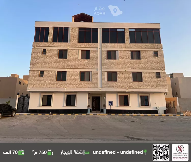 شقة للإيجار في شارع ربعي الذهلي, حي النرجس, مدينة الرياض, منطقة الرياض