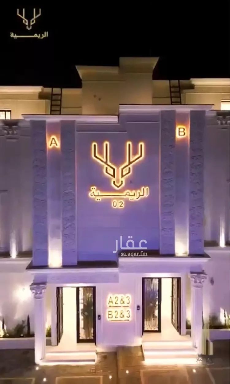 دور للبيع في شارع شهيد الدين ثم الوطن فهد سعد عبدالله ال, حي النرجس, مدينة الرياض, منطقة الرياض