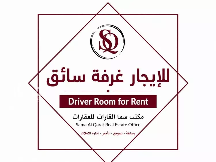 Room for Rent in Riyadh An Narjis