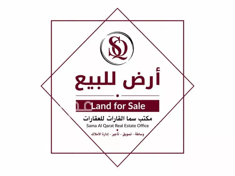 أرض للبيع في حي الحائر, مدينة الرياض, منطقة الرياض