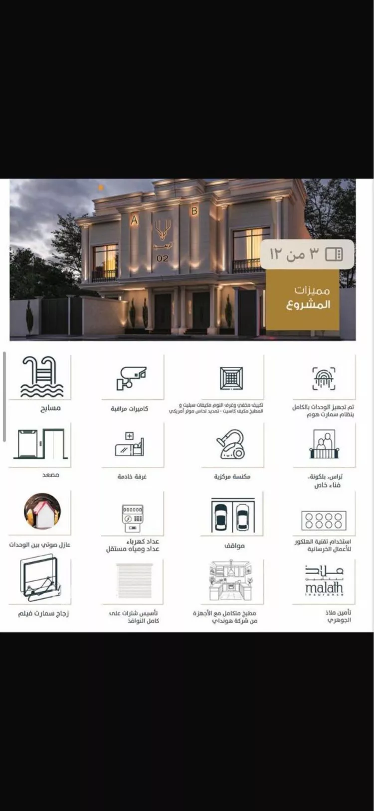 دور للبيع في شارع شهيد الدين ثم الوطن فهد سعد عبدالله ال, حي النرجس, مدينة الرياض, منطقة الرياض صورة 4