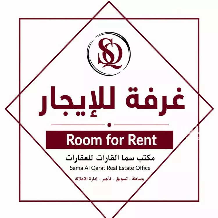Room for Rent in Riyadh Al Muruj