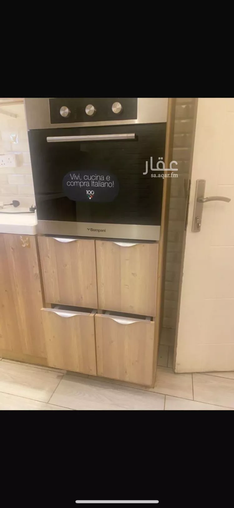 شقة للإيجار في حي النرجس, مدينة الرياض, منطقة الرياض صورة 3