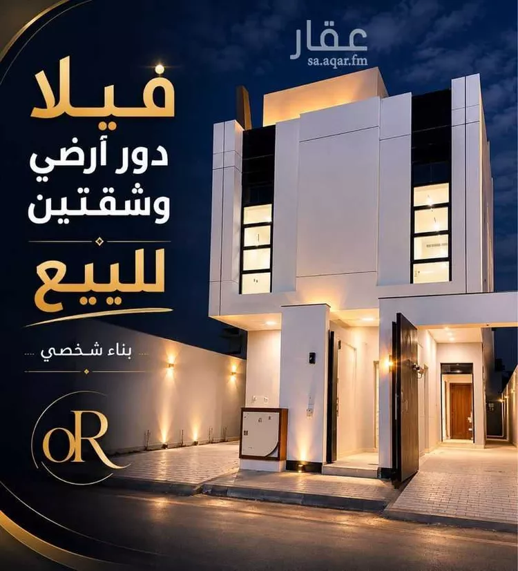 شقة للبيع في شارع وادي طلح, حي الرمال, مدينة الرياض, منطقة الرياض صورة 2