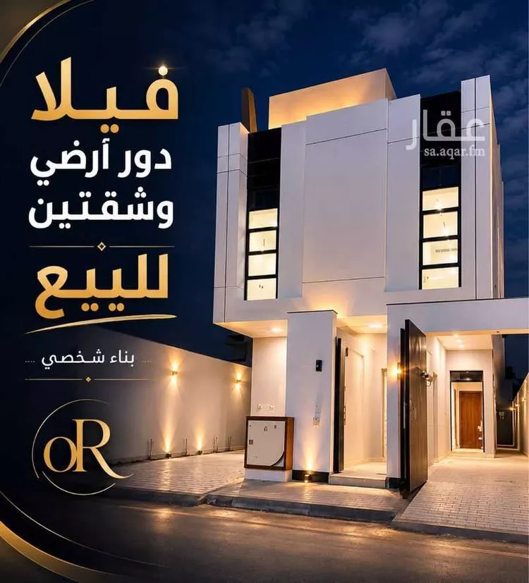 شقة للبيع في شارع وادي طلح, حي الرمال, مدينة الرياض, منطقة الرياض صورة 2