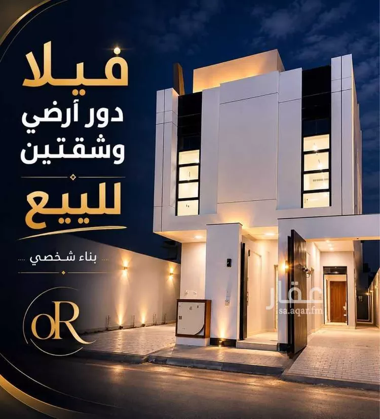 دور للبيع في شارع وادي طلح, حي الرمال, مدينة الرياض, منطقة الرياض 16