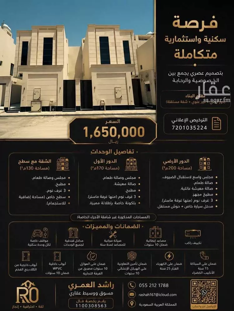 Villa for Sale in Riyadh Ash Sharq