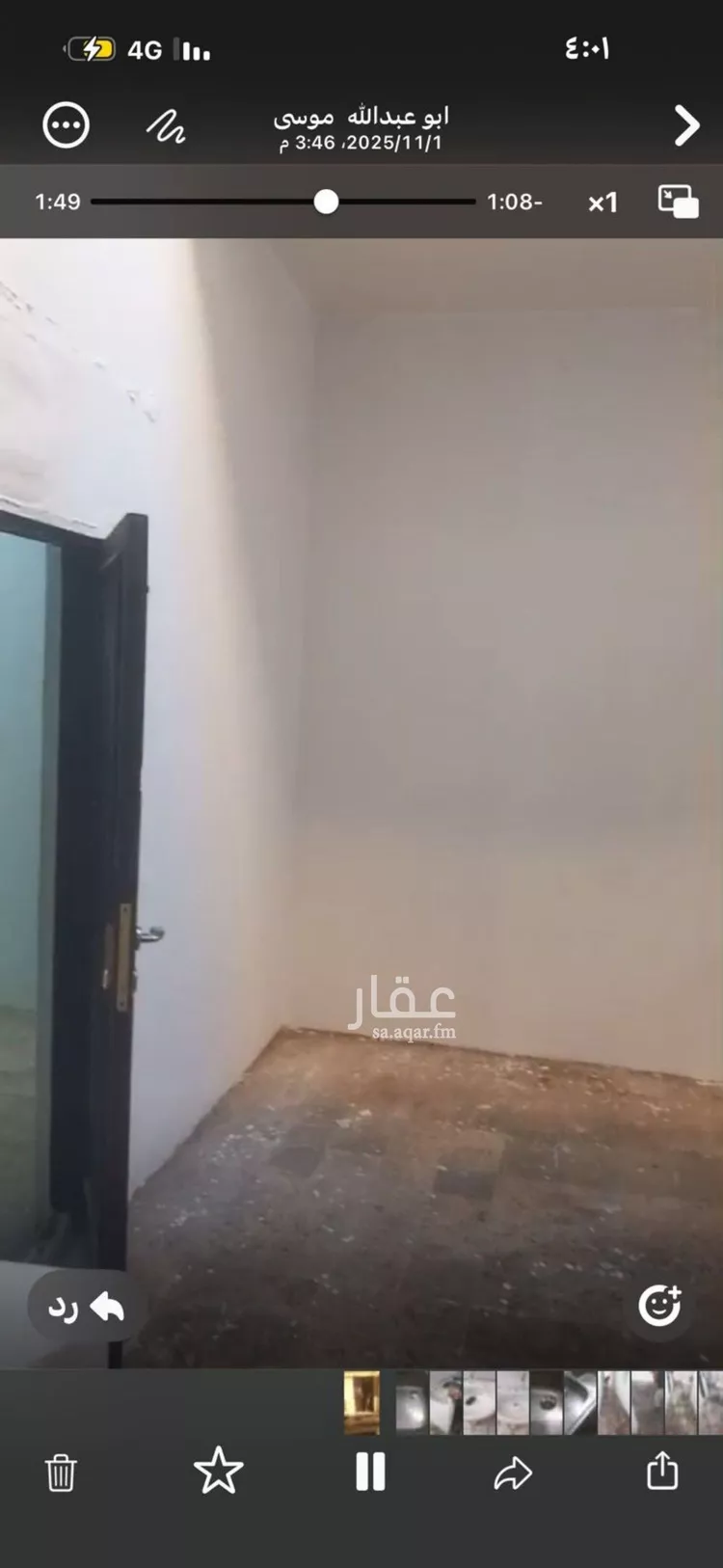 عمارة للإيجار في شارع عثمان القاضي, حي عتيقة, مدينة الرياض, منطقة الرياض