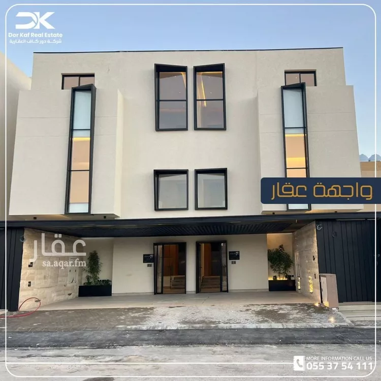 دور للبيع في شارع زكريا بن إسحاق, حي النرجس, مدينة الرياض, منطقة الرياض