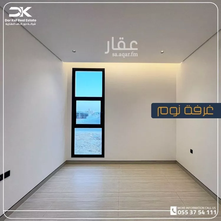 دور للبيع في شارع زكريا بن إسحاق, حي النرجس, مدينة الرياض, منطقة الرياض صورة 4