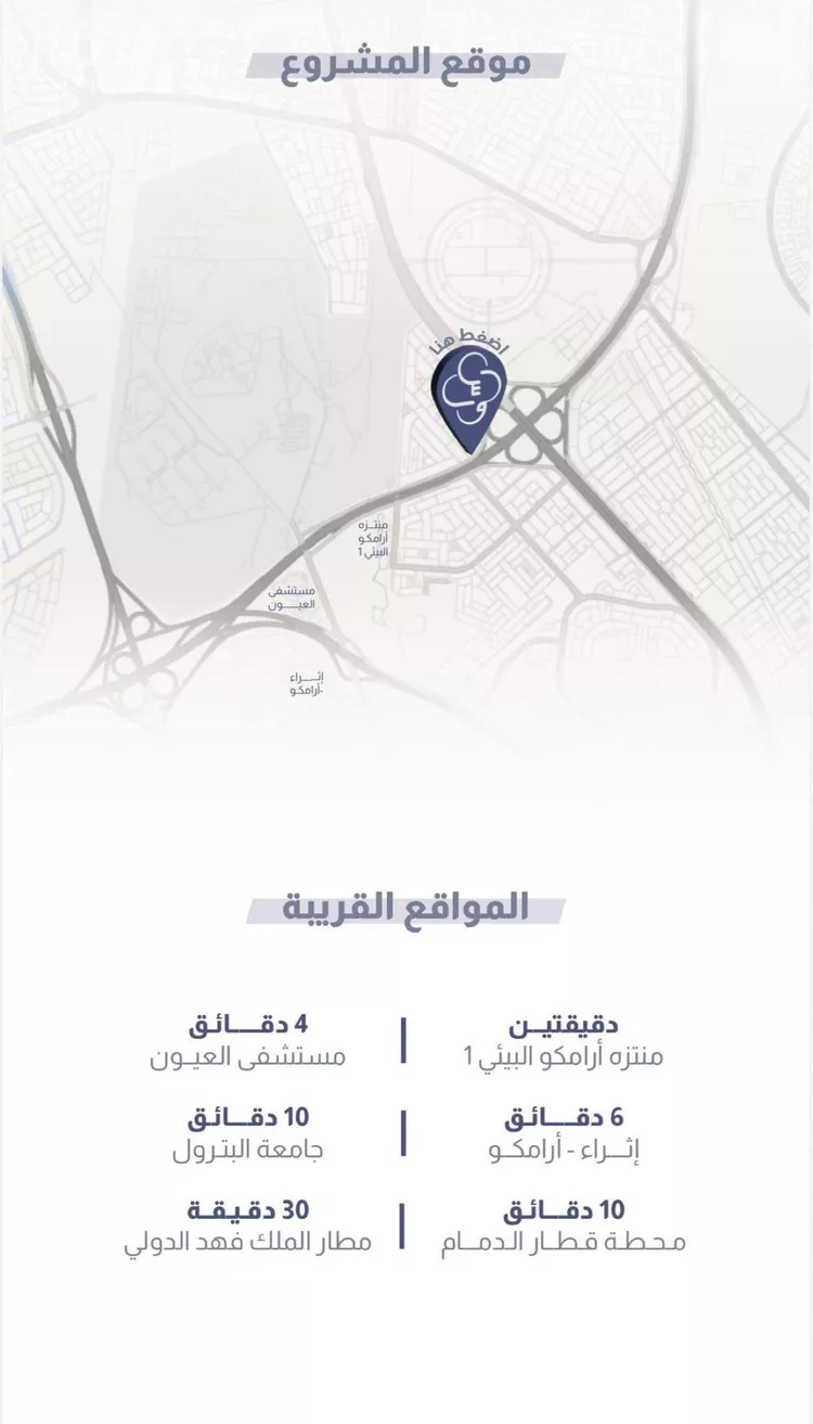 شقة للبيع في شارع خلف بن سعد, حي تهامة, مدينة الدمام, المنطقة الشرقية 6