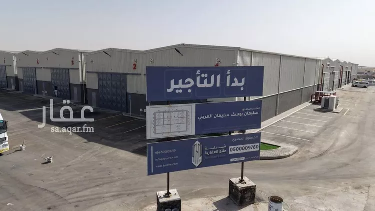 مستودع للإيجار في شارع يحيى البرمكي, حي الجزيرة, مدينة الرياض, منطقة الرياض صورة 3