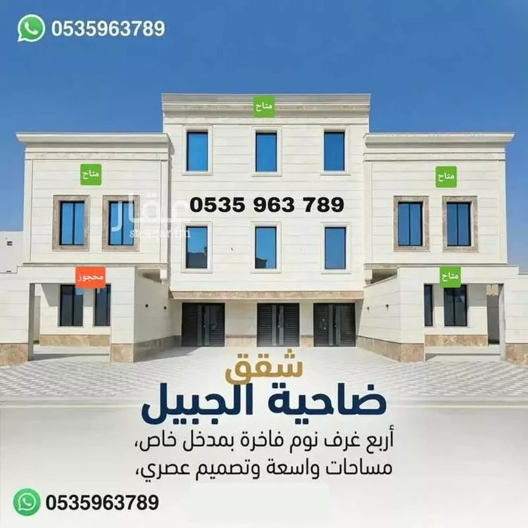 شقة للبيع في شارع العزيزية 32, حي العزيزية, مدينة الجبيل, المنطقة الشرقية