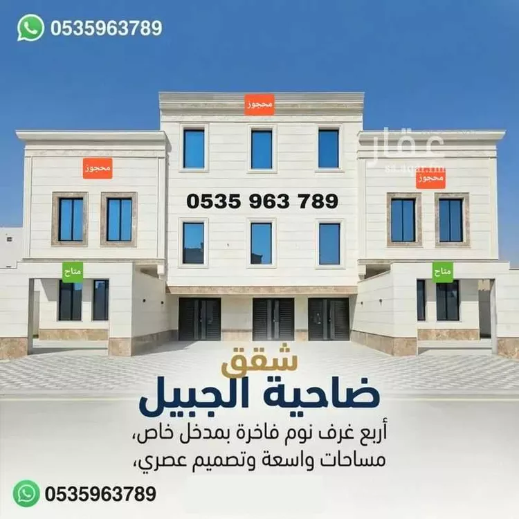 شقة للبيع في شارع العزيزية 32, حي العزيزية, مدينة الجبيل, المنطقة الشرقية