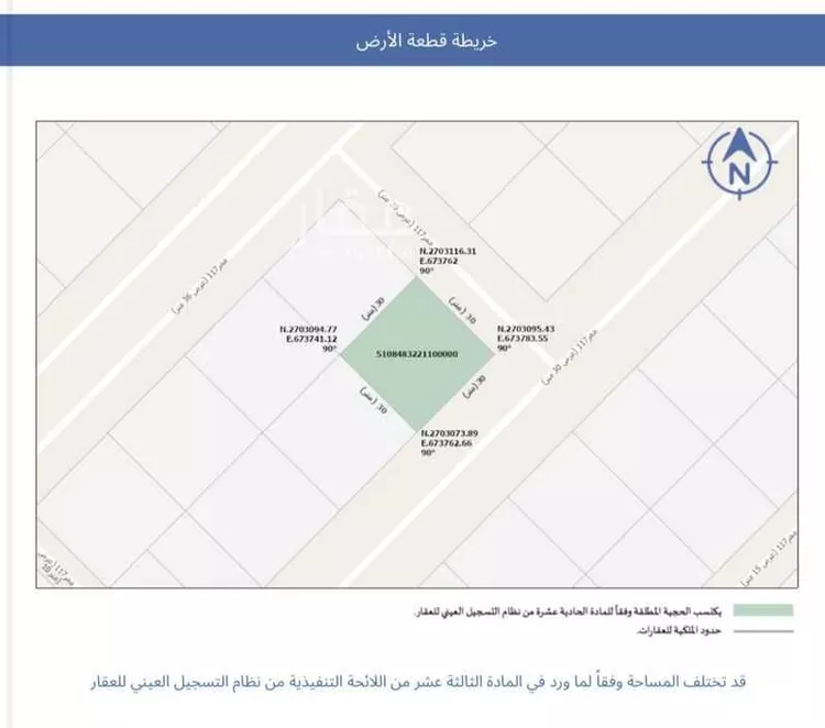 Land for Sale in Riyadh Uraidh صورة 2