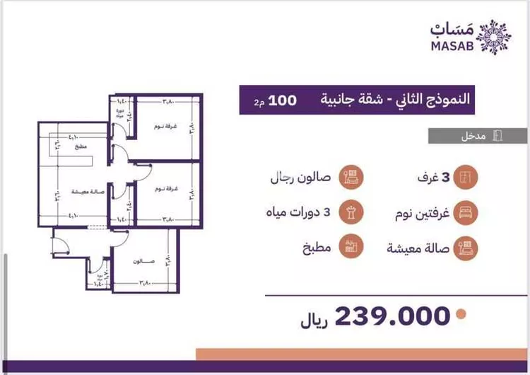 شقة للبيع في شارع عمرو ابن عامر الانصاري, حي أم حبلين الغربية, مدينة جدة, منطقة مكة المكرمة صورة 4