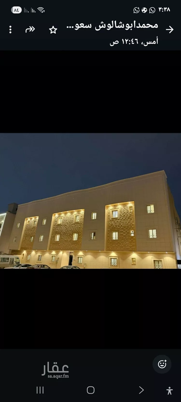 شقة للإيجار في شارع وادي البطحاء, حي الملقا, مدينة الرياض, منطقة الرياض