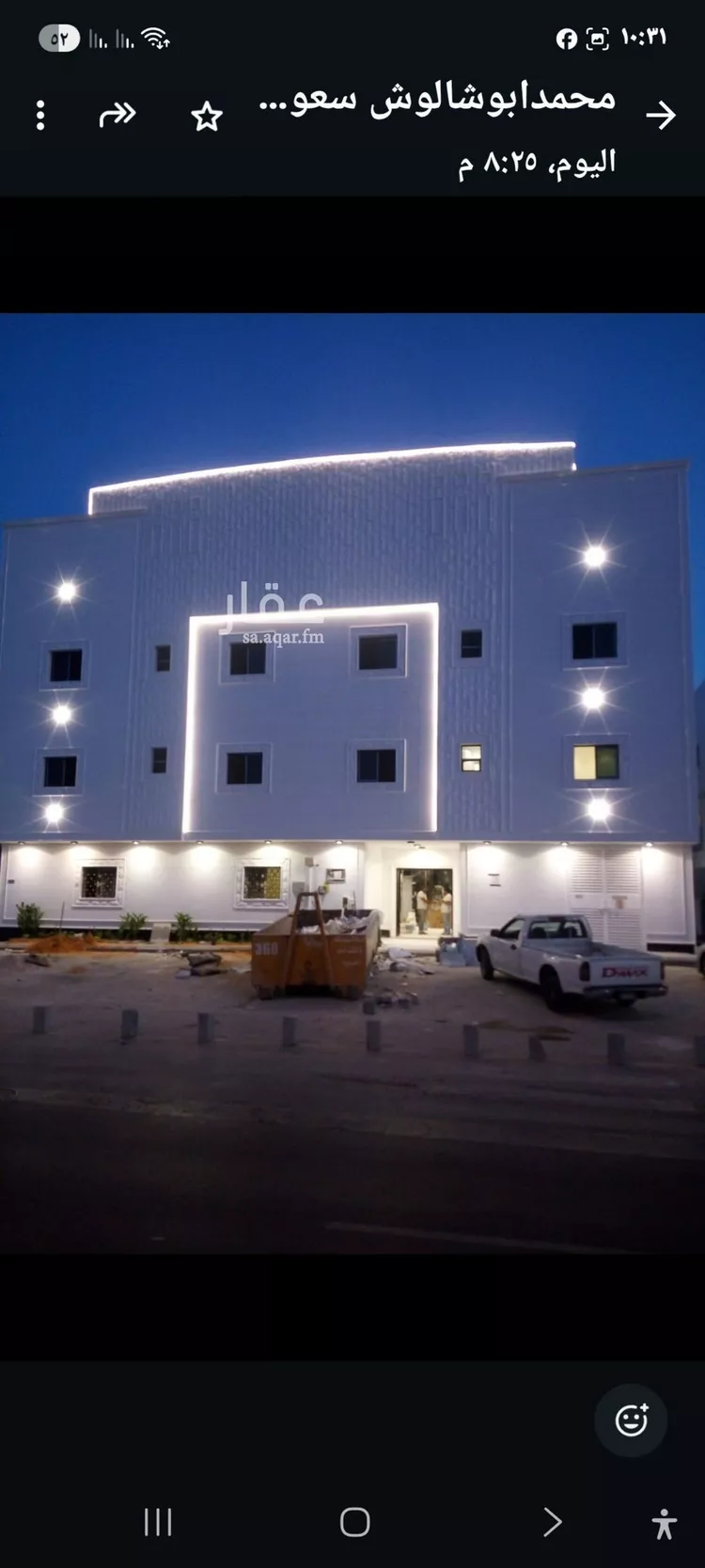 شقة للإيجار في شارع الخيالة, حي الياسمين, مدينة الرياض, منطقة الرياض