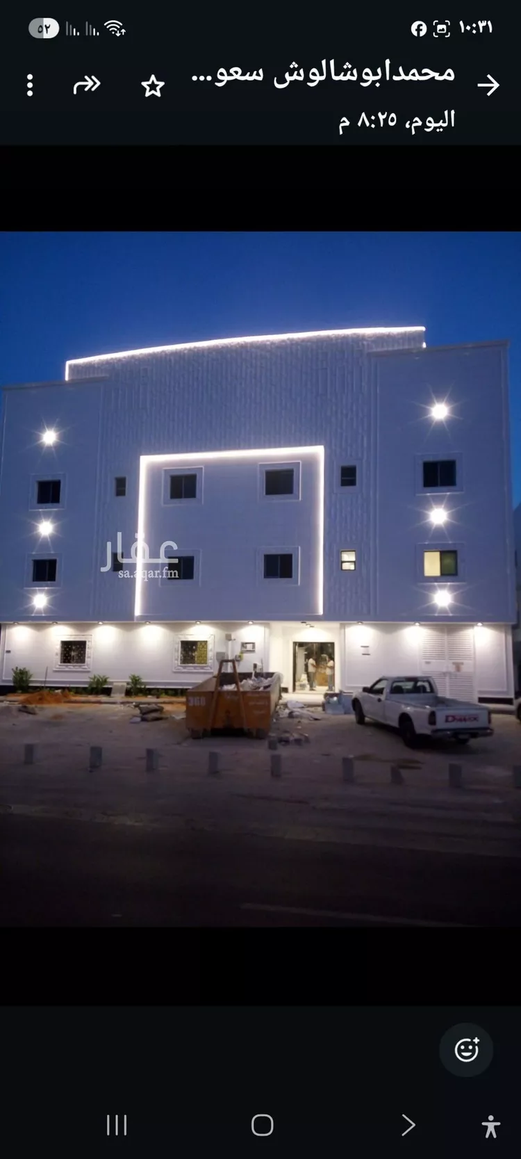 شقة للإيجار في شارع الخيالة, حي الياسمين, مدينة الرياض, منطقة الرياض