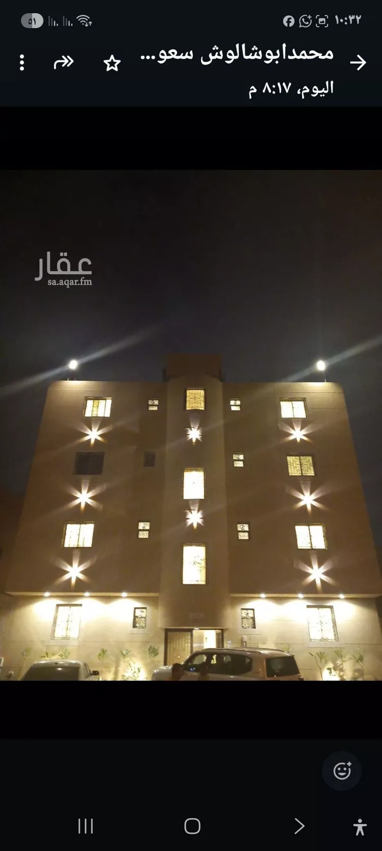 شقة للإيجار في شارع مدينة الزايد, حي العقيق, مدينة الرياض, منطقة الرياض