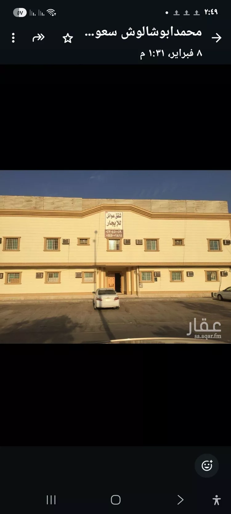Apartment for Rent in Riyadh Al Aqiq