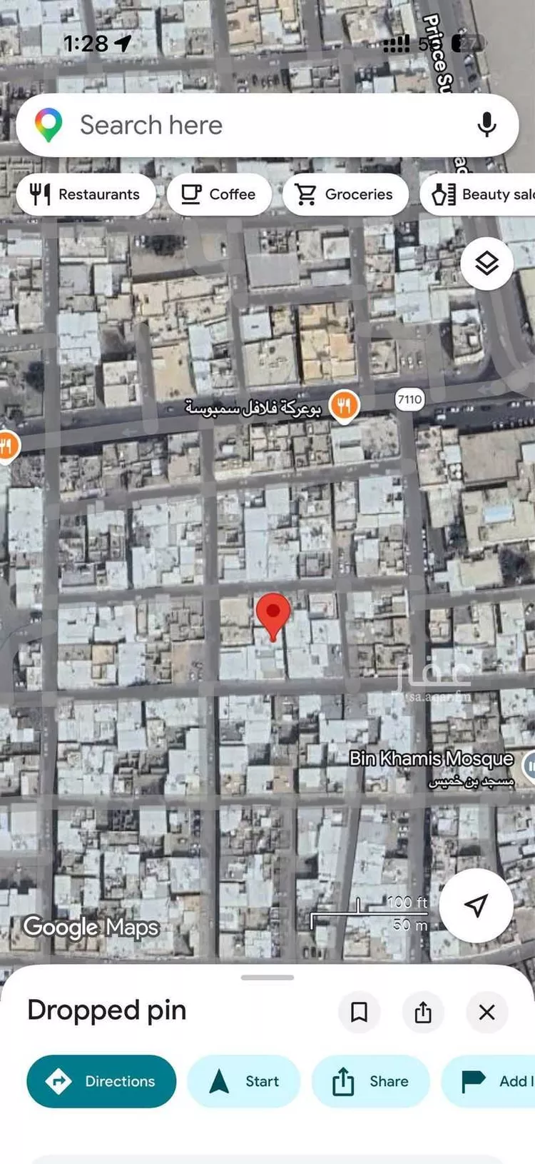 أرض للبيع في شارع علي بن هبيره, حي الصالحية, مدينة الاحساء, المنطقة الشرقية صورة 3