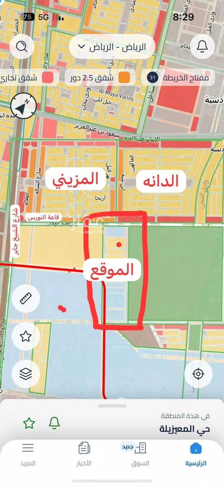 أرض للبيع في حي المعيزيلة, مدينة الرياض, منطقة الرياض صورة 5