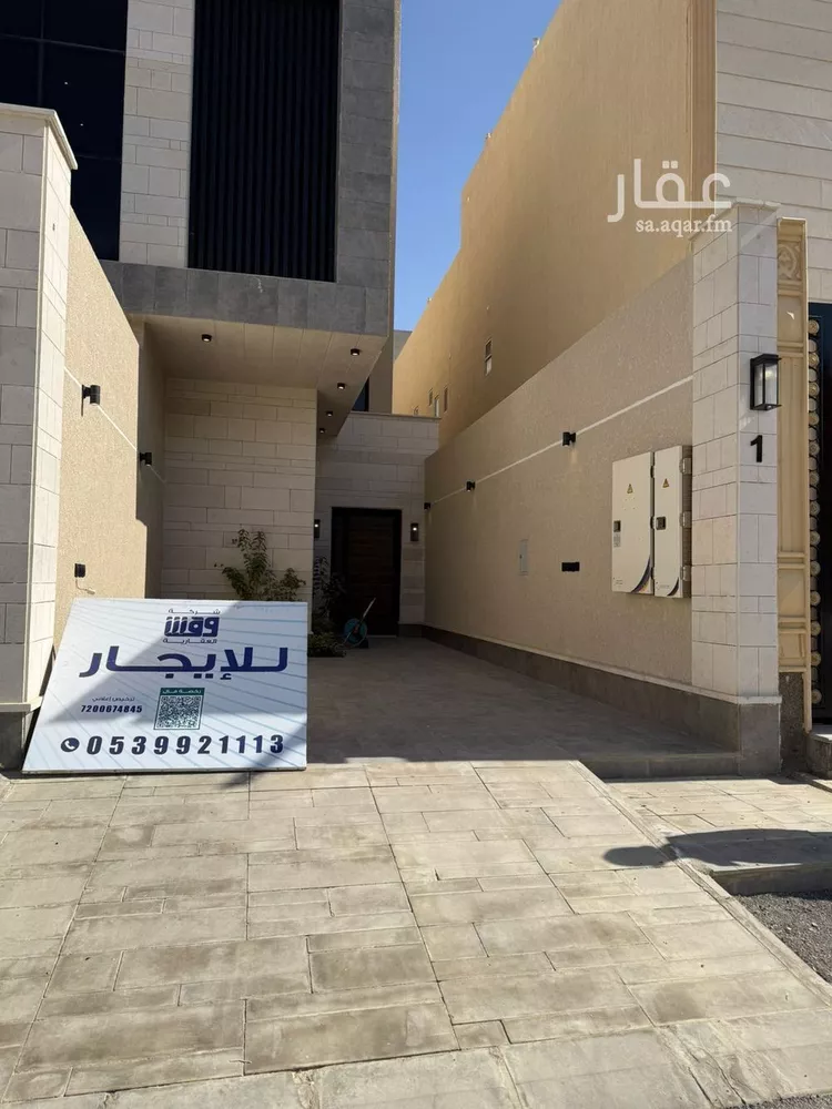 دور للإيجار في شارع رقم 239, حي النرجس, مدينة الرياض, منطقة الرياض