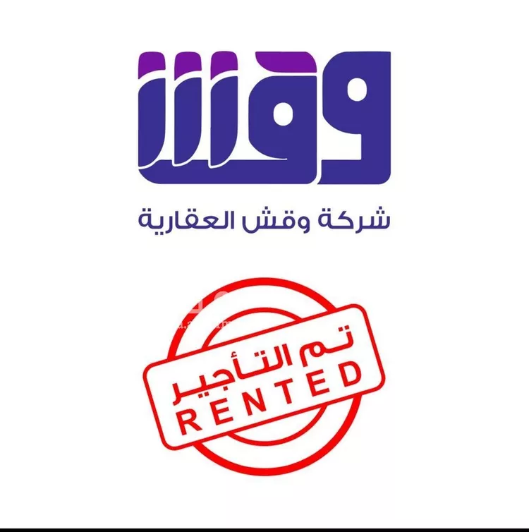 شقة للإيجار في شارع العصفر, حي النسيم الغربي, مدينة الرياض, منطقة الرياض