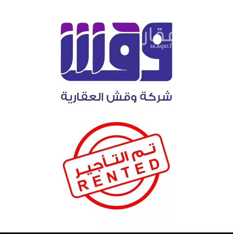 شقة للإيجار في شارع رقم 22, حي الندوة, مدينة الرياض, منطقة الرياض