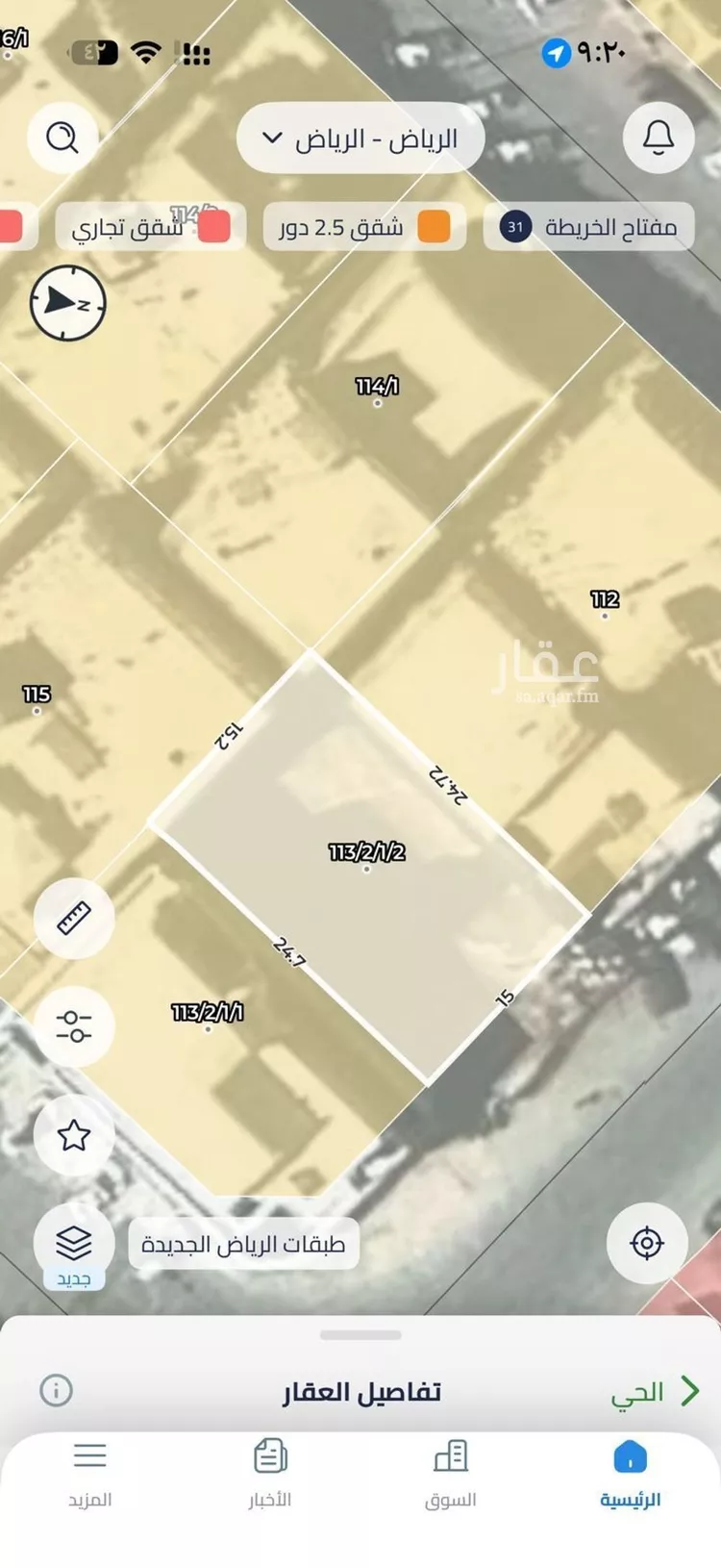 أرض للبيع في شارع رقم 96, حي الندوة, مدينة الرياض, منطقة الرياض صورة 2