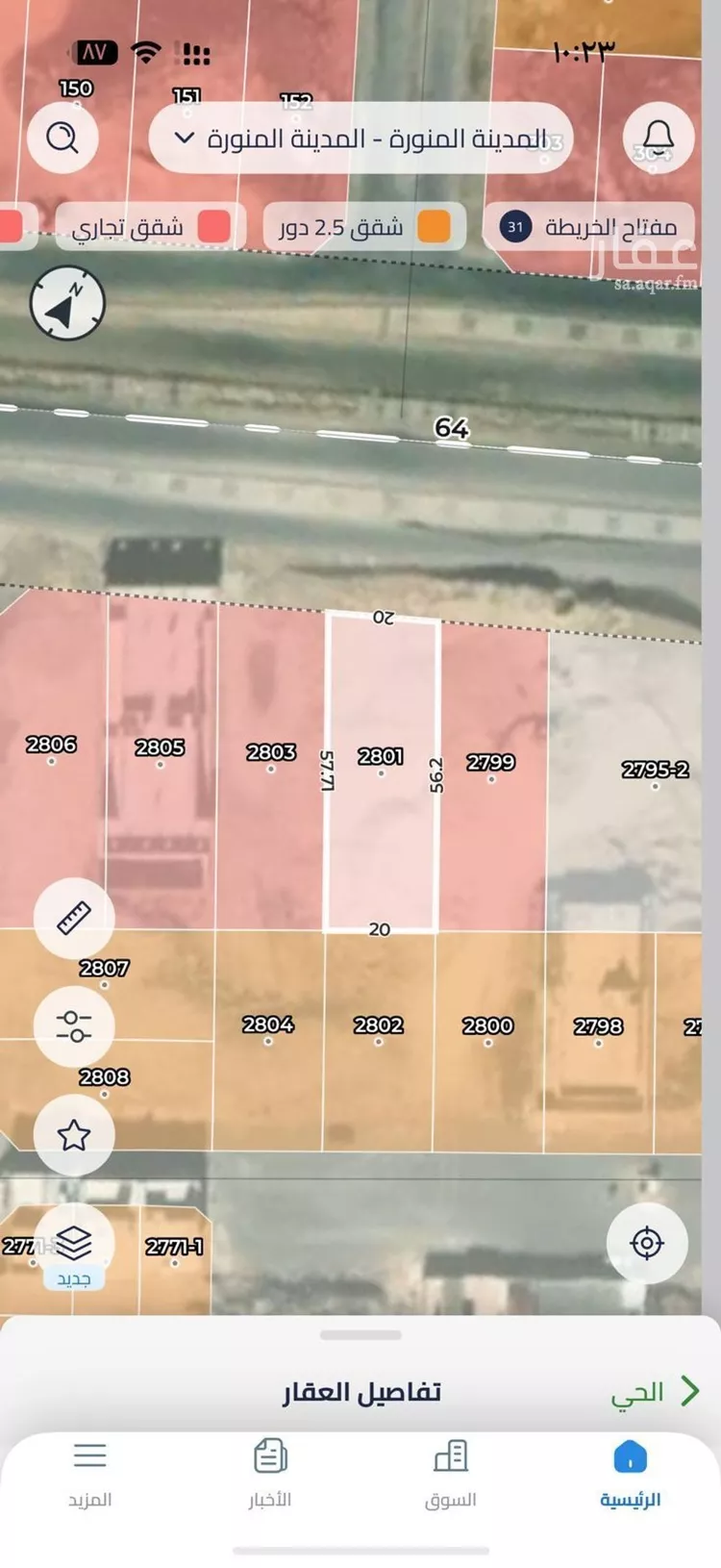 أرض للإيجار في شارع الامير نايف بن عبدالعزيز, حي نبلاء, مدينة المدينه المنوره, منطقة المدينة المنورة