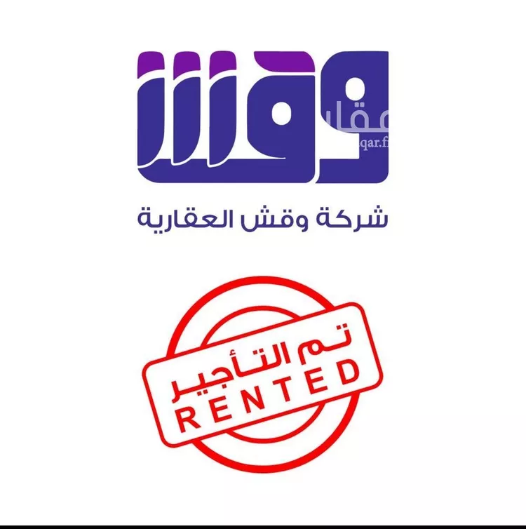 شقة للإيجار في شارع القريعة, حي النسيم الشرقي, مدينة الرياض, منطقة الرياض