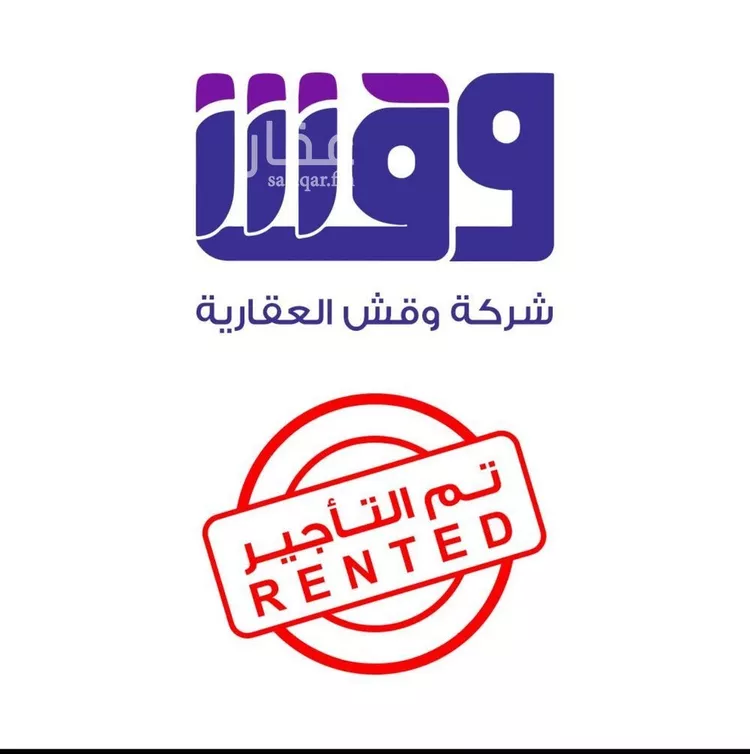 شقة للإيجار في شارع رقم 84, حي الندوة, مدينة الرياض, منطقة الرياض