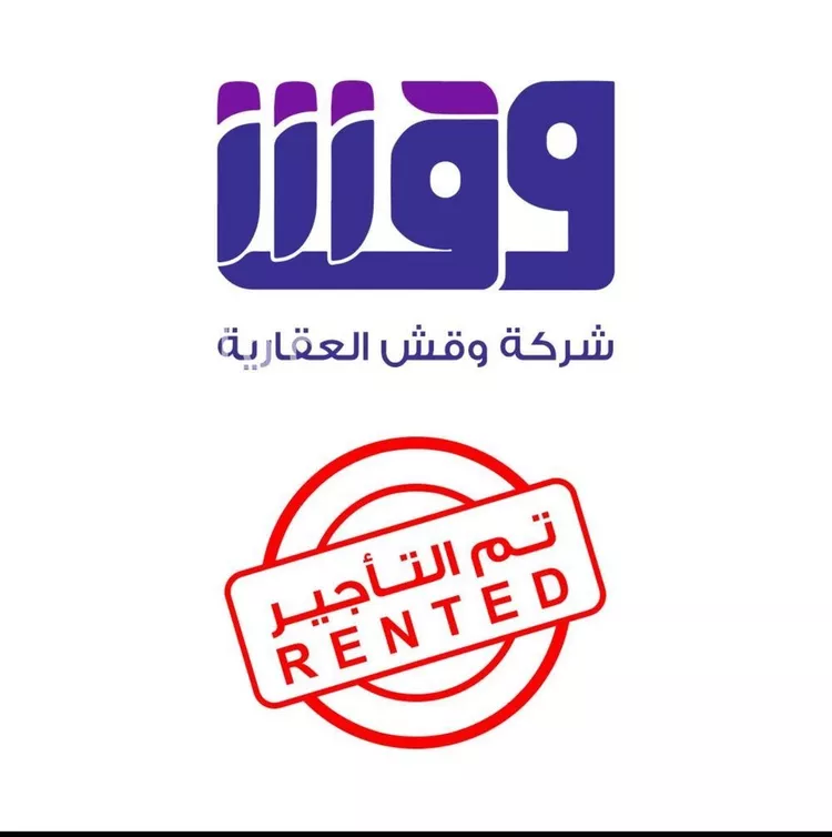 شقة للإيجار في شارع رقم 90, حي الجنادرية, مدينة الرياض, منطقة الرياض
