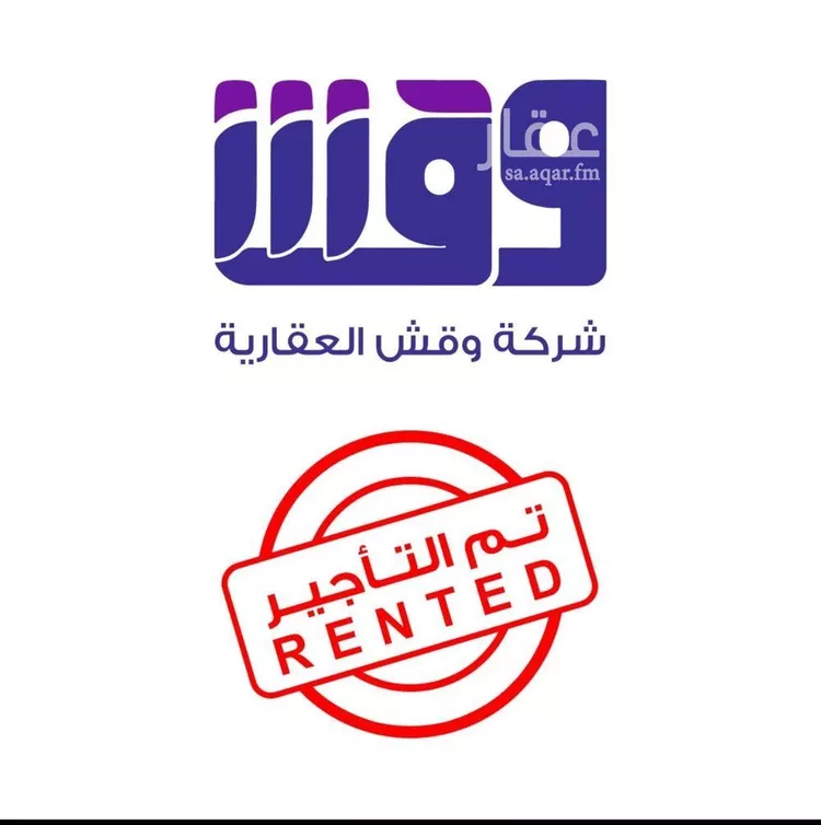 دور للإيجار في شارع الأملي, حي النسيم الغربي, مدينة الرياض, منطقة الرياض