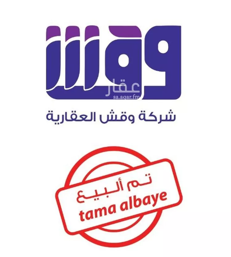 فيلا للبيع في شارع الشاهر, حي قرطبة, مدينة الرياض, منطقة الرياض 1 صورة