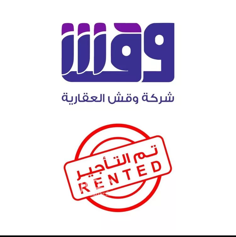 دور للإيجار في حي الندوة, مدينة الرياض, منطقة الرياض