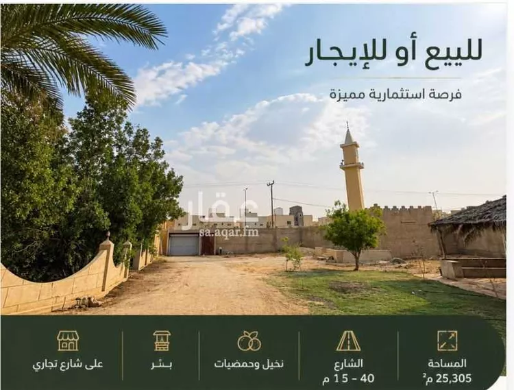 استراحة للإيجار في شارع طريق الامير محمد بن بندر, حي الصفاء, مدينة البكيرية, منطقة القصيم