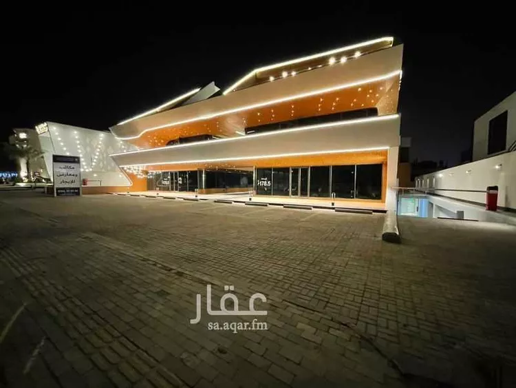Commercial Office for Rent in Riyadh Al Malqa
