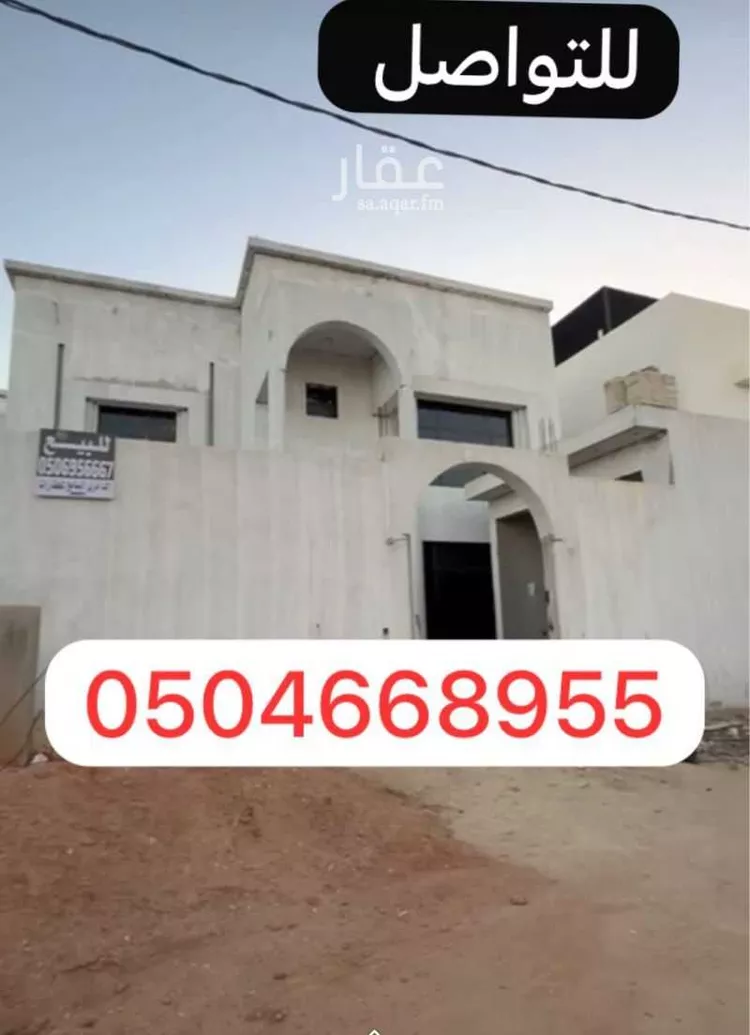 Villa for Sale in Al Majmaah King Abdullah 9