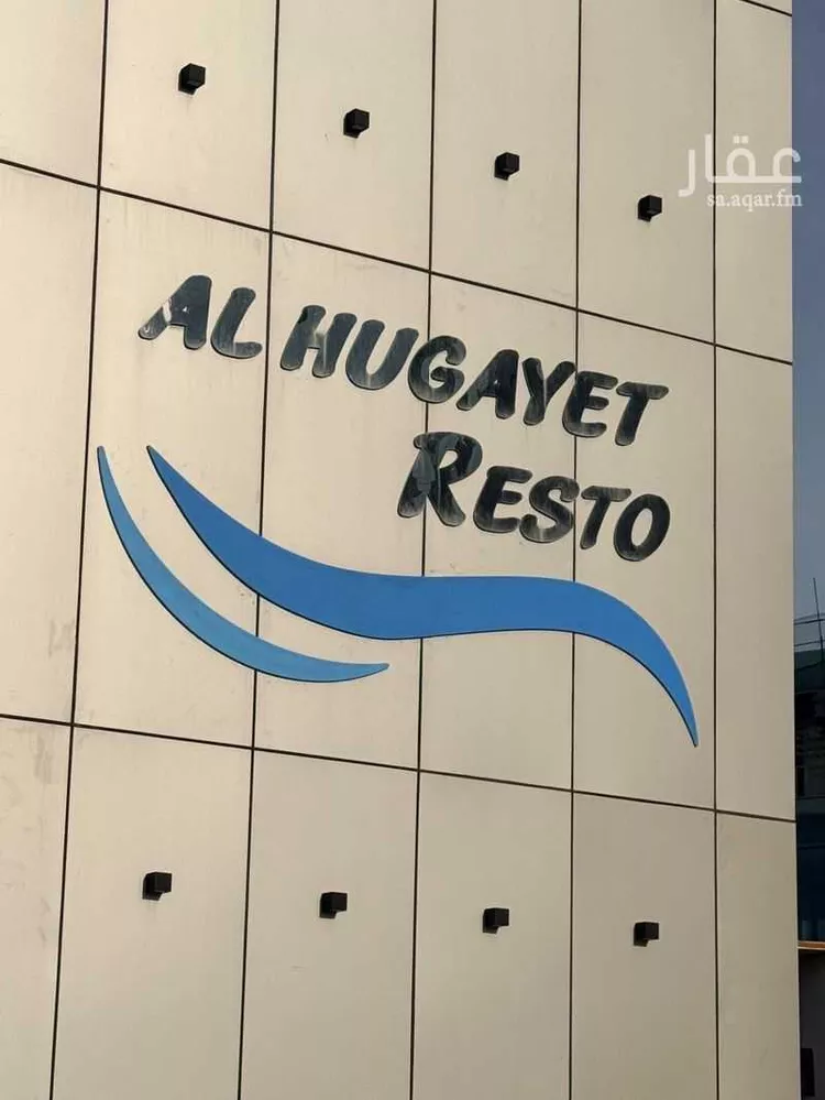 محل للإيجار في شارع 5 الكورنيش, حي الكورنيش, مدينة الخبر, المنطقة الشرقية صورة 5