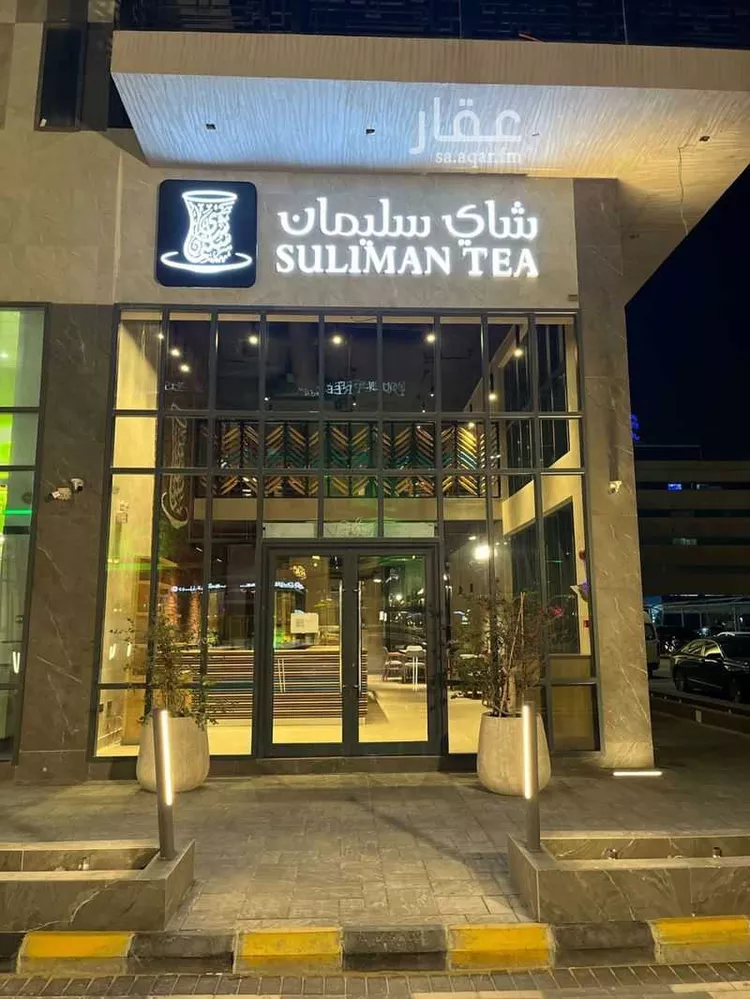 محل للإيجار في شارع 19ب, حي العليا, مدينة الخبر, المنطقة الشرقية 1 صورة