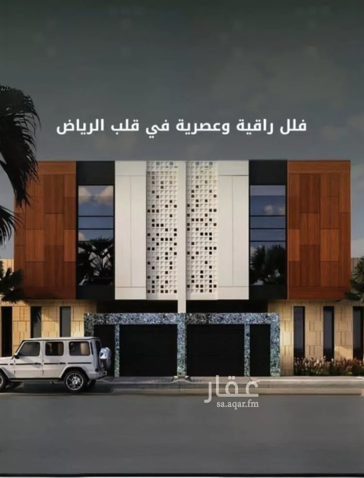 فيلا للبيع في شارع مسعود الحبشى, حي عرقة, مدينة الرياض, منطقة الرياض