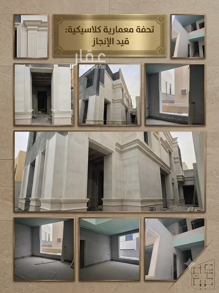 Villa for Sale in Riyadh At Taawon