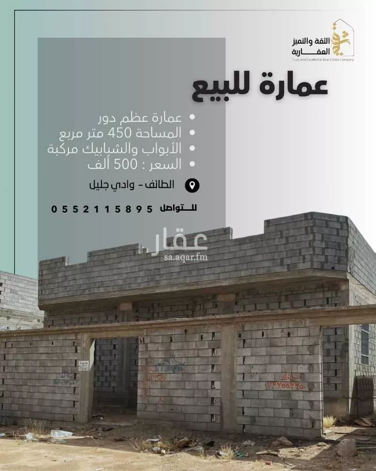 دور للبيع في شارع الحسن الاموي, حي ضاحية الإسكان, مدينة امارة منطقة مكة المكرمة - الطائف, منطقة مكة المكرمة