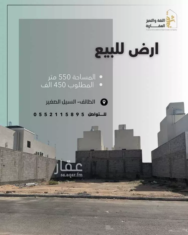 أرض للبيع في شارع شارع ذوي حجي, حي القهيب, مدينة امارة منطقة مكة المكرمة - الطائف, منطقة مكة المكرمة