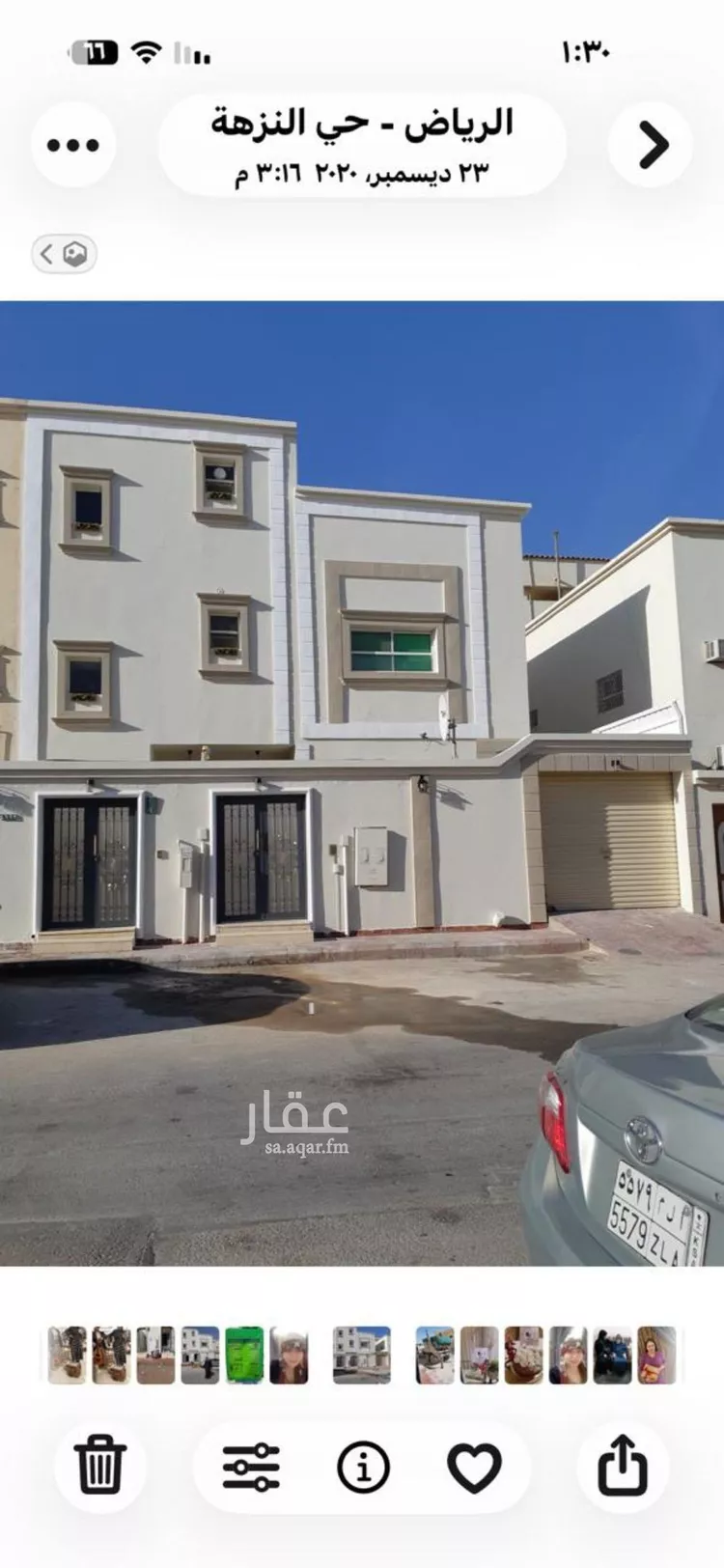 Apartment for Rent in Riyadh An Nuzhah