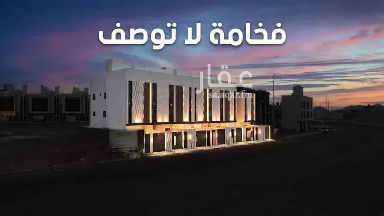 Villa for Sale in Medina Shuran